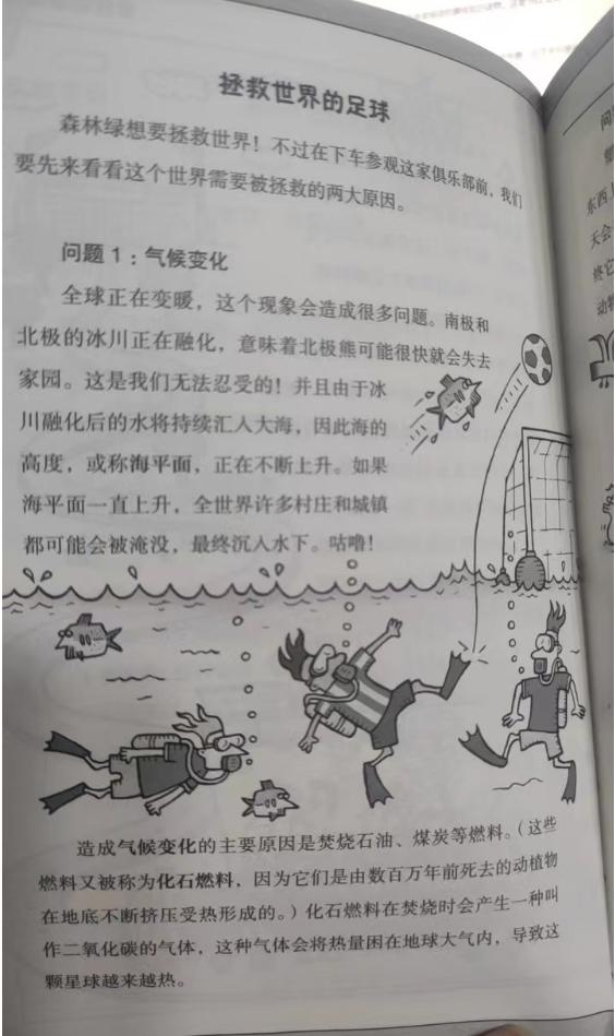 灏忚冻鐞冨ぇ涓栫晫涔︾睄,灏忓浘涔﹂噷鐨勫ぇ涓栫晫