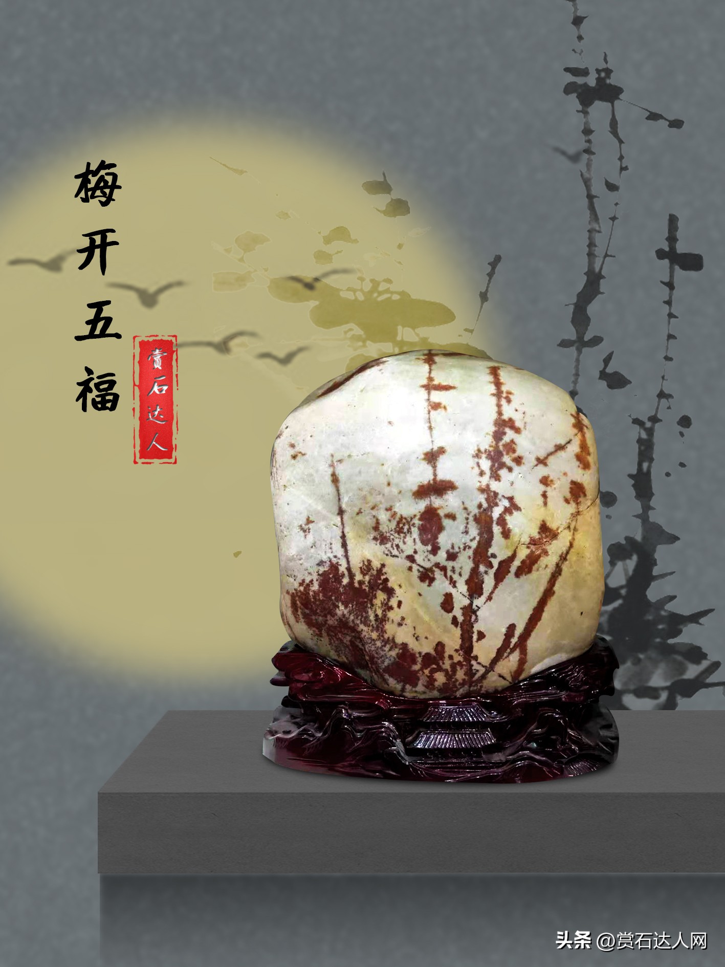 难得一见的自然极品奇石,十大传世精品奇石图片