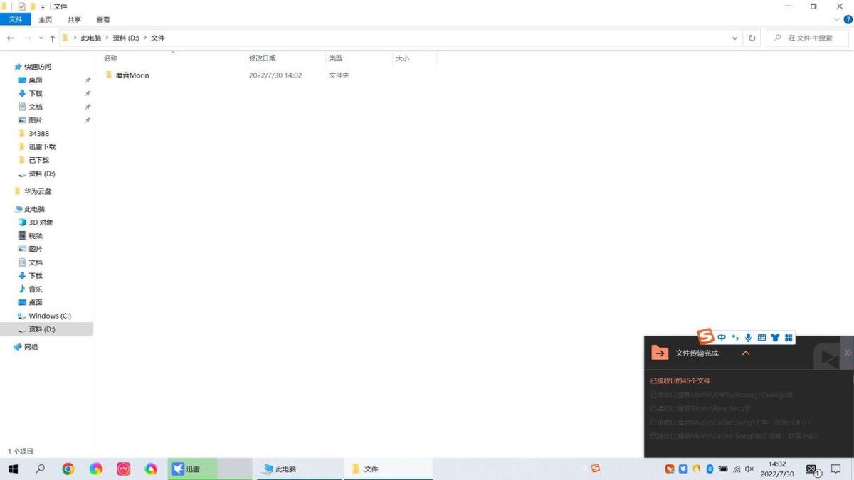 向日葵智能插座如何设置,向日葵插座智能控制