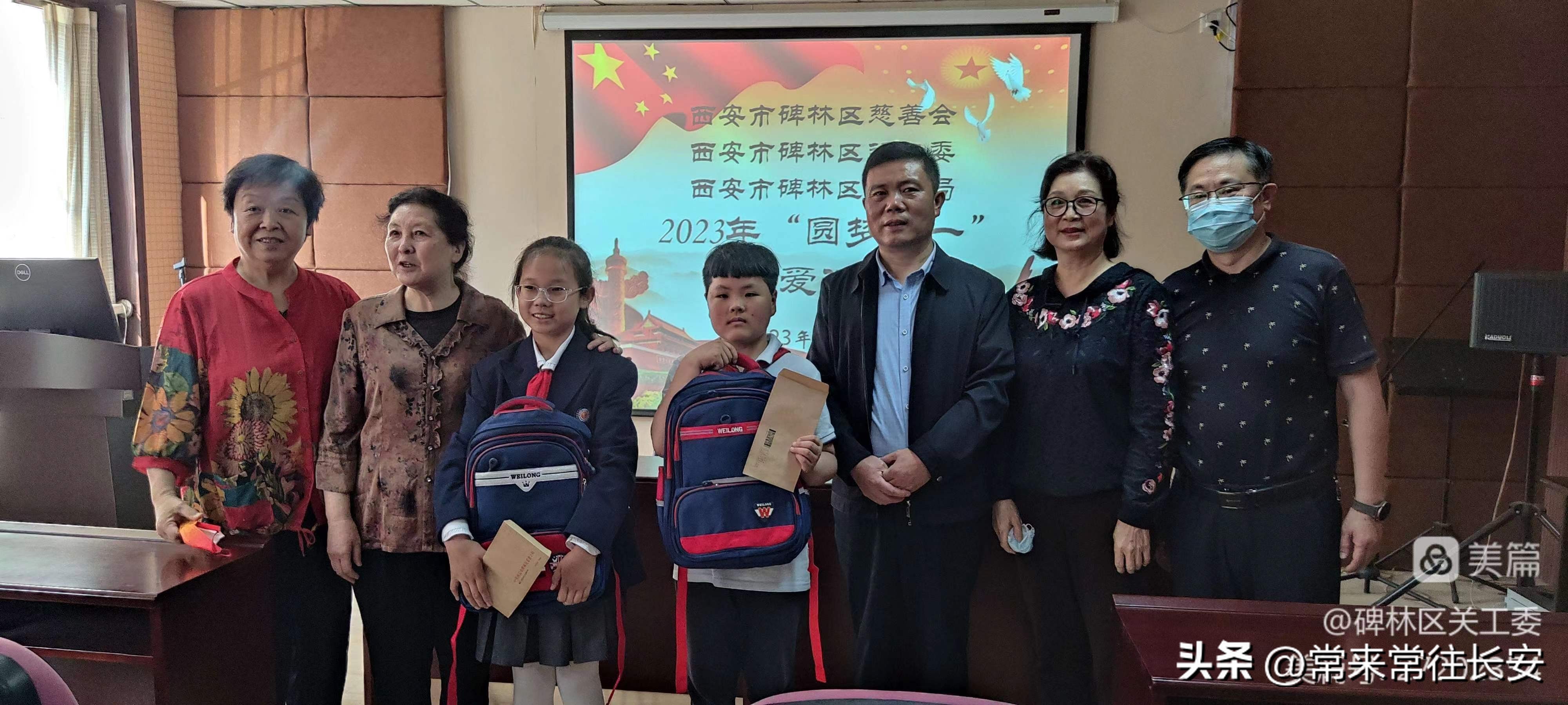 给特殊学校儿童过六一儿童节,西安市雁塔路小学六一儿童节