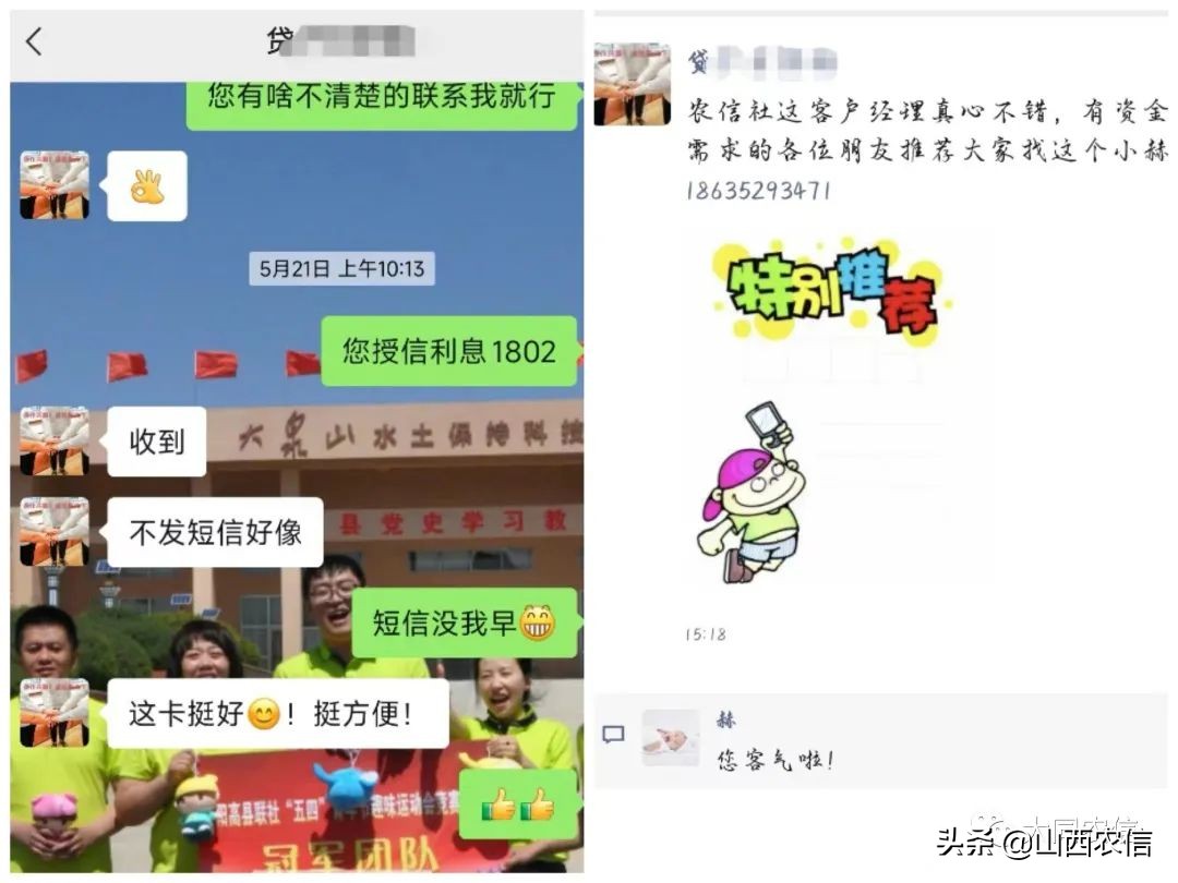 “阳光办贷”激发市场活力——最好的文案就是“大众点评”