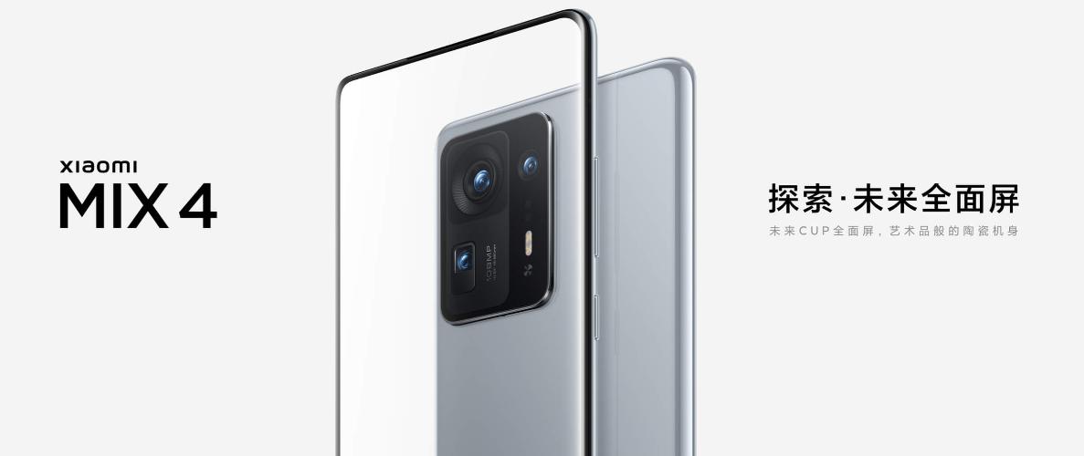 小米mix4发布两个月实际体验,小米mix4下一代旗舰