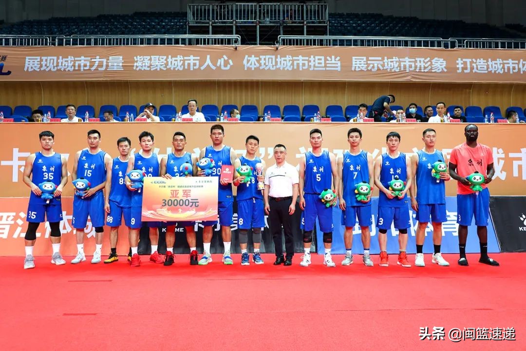 莆田队夺省冠军,莆田市冠军