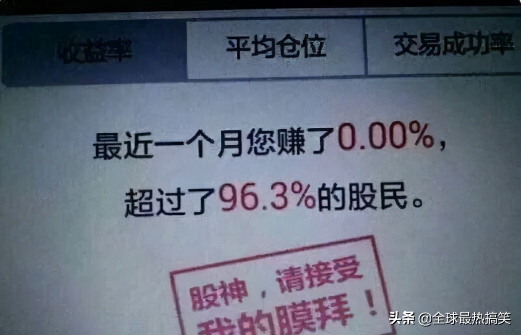 能把人笑死的经典笑话,10个让人笑断气的笑话
