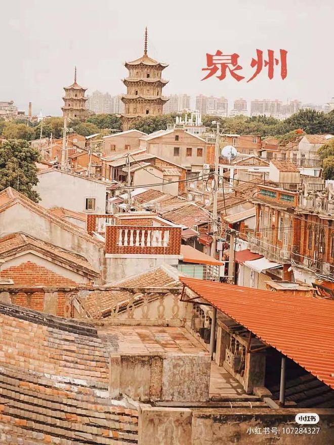 泉州西街天台网红打卡地,泉州西街天台