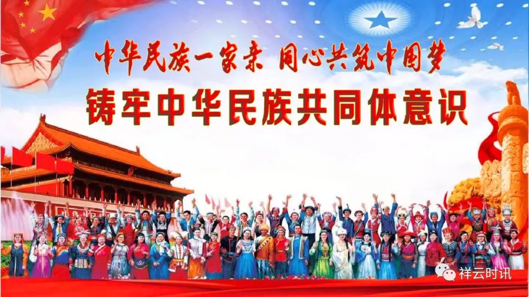 祥云县疫情防控官方通告,祥云疫情防控最新消息