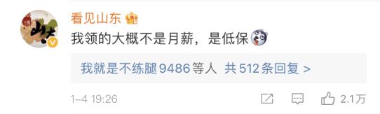 重庆市平均工资情况公布,重庆平均工资最低标准