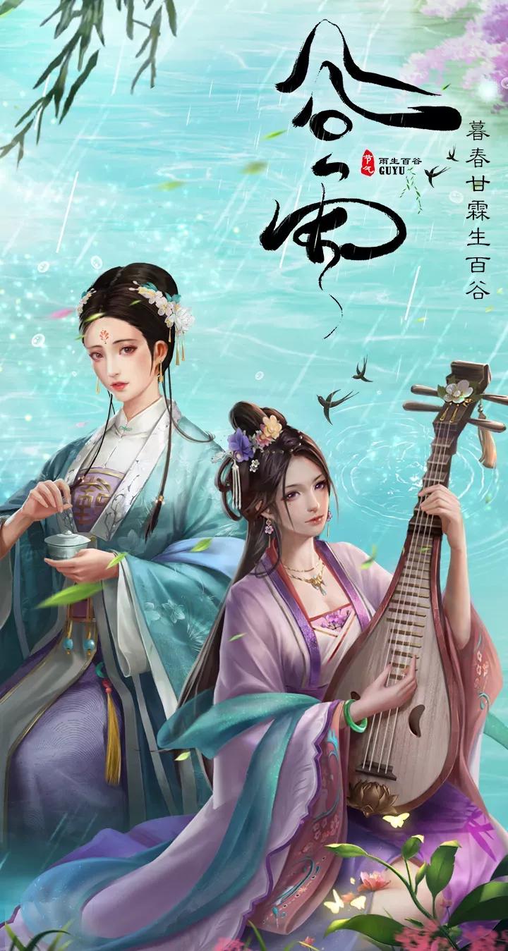 谷雨节气习俗谷雨当天吃啥好,谷雨节气的由来及谷雨习俗