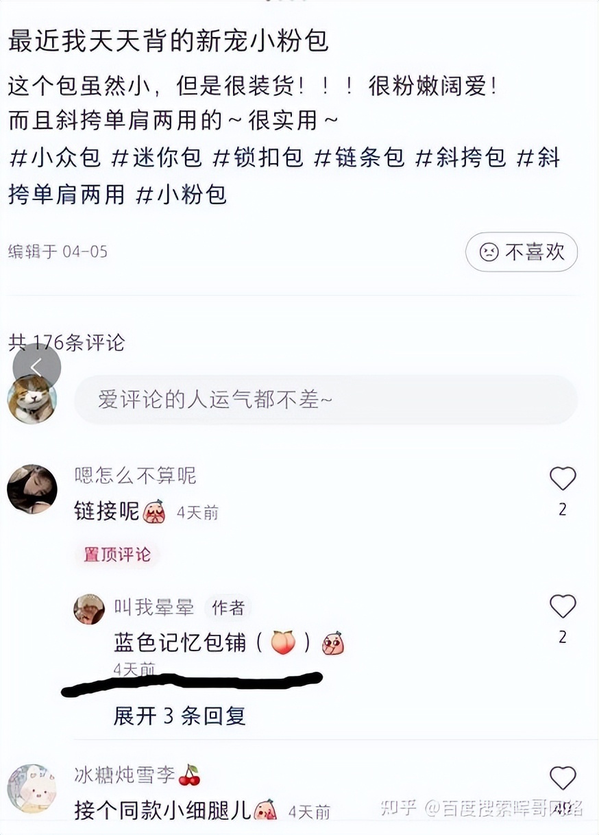 小红书笔记上热门,小红书发视频笔记有技巧吗