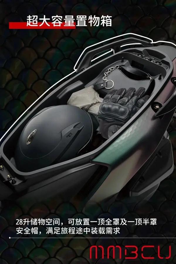 2024年三阳曼巴150发布会,光阳racingh150和三阳曼巴150