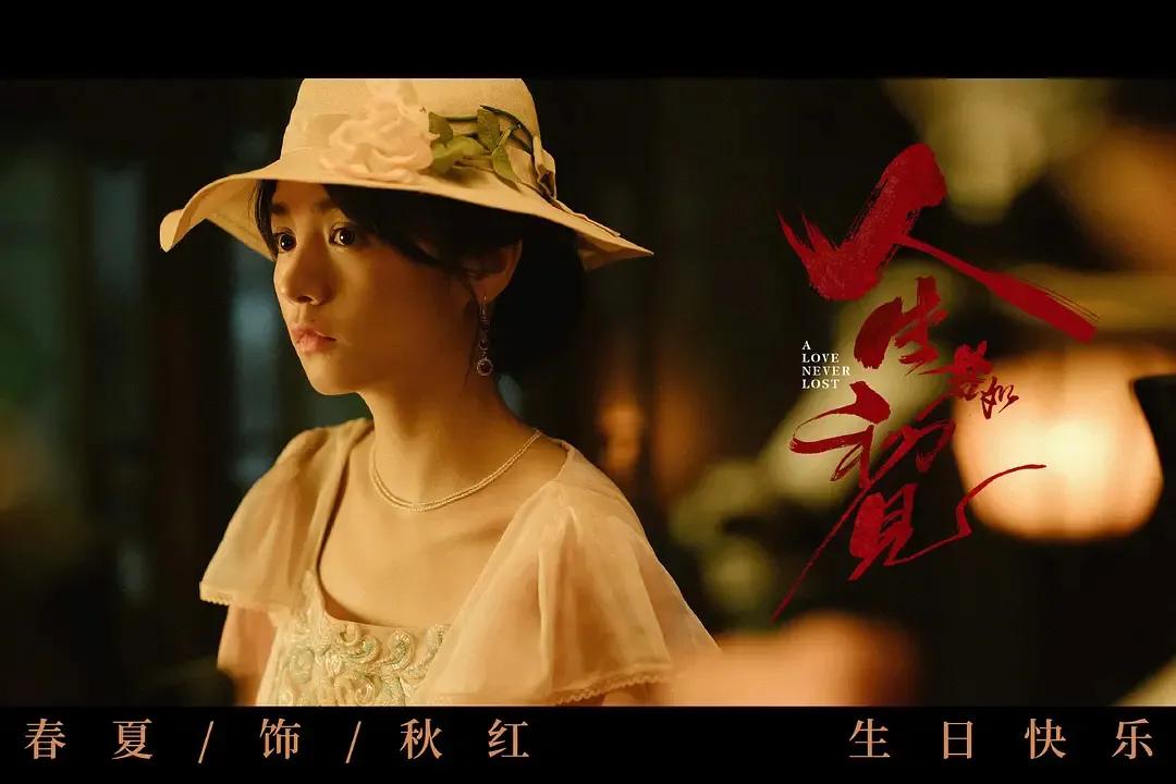 李易峰任嘉伦的电视剧,任嘉伦李易峰肖战古装