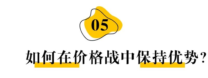 驾校如何应对价格战,如何应对驾校价格战