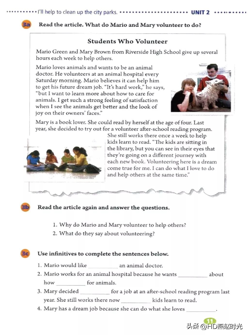 八年级下册同步导学册电子版,新目标八年级下册unit1-5试卷