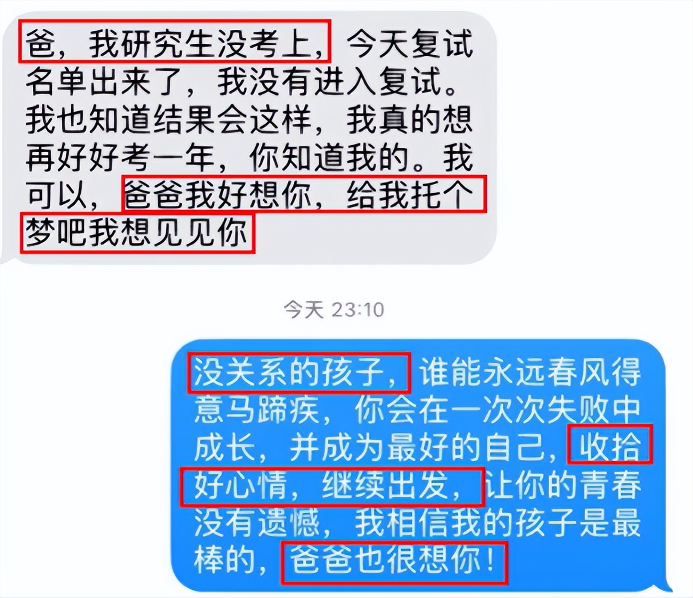 女孩给过世爸爸发短信后续,女孩给已故父亲发了四年短信