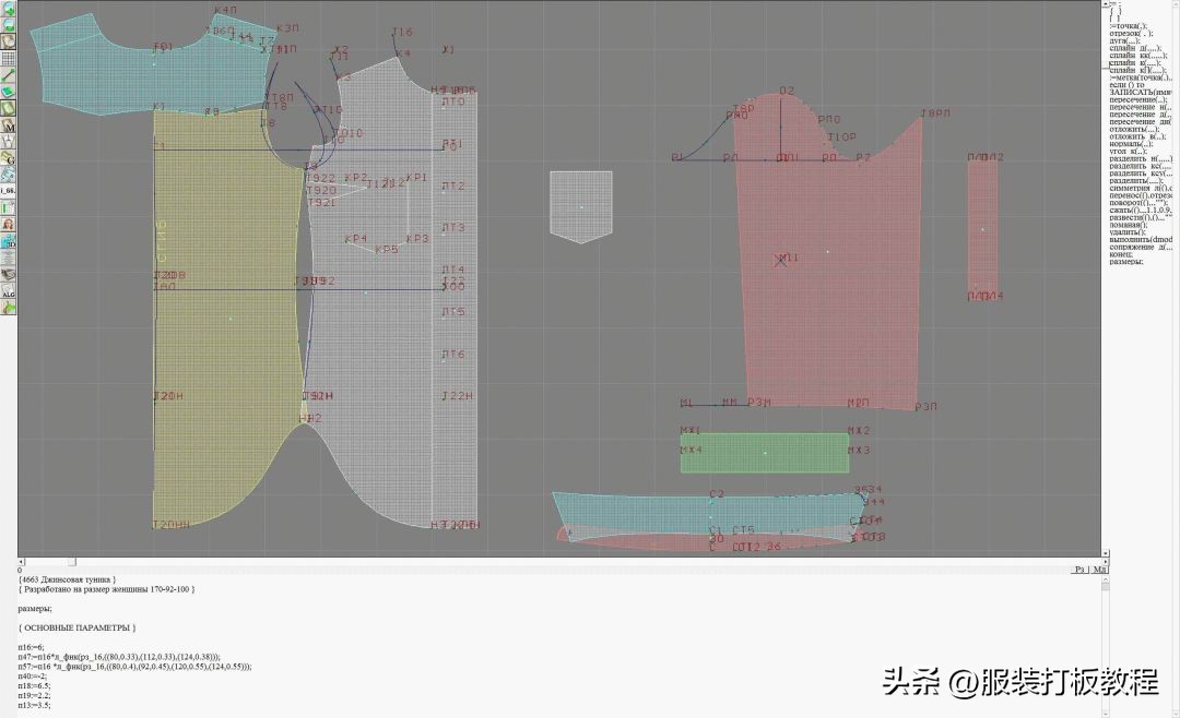 服装设计衬衫款式图,衬衫服装设计效果图