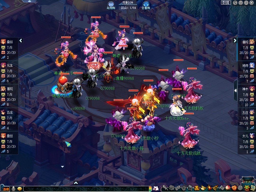 梦幻西游天元群雄第四赛季8强,梦幻西游群雄逐鹿天元决赛