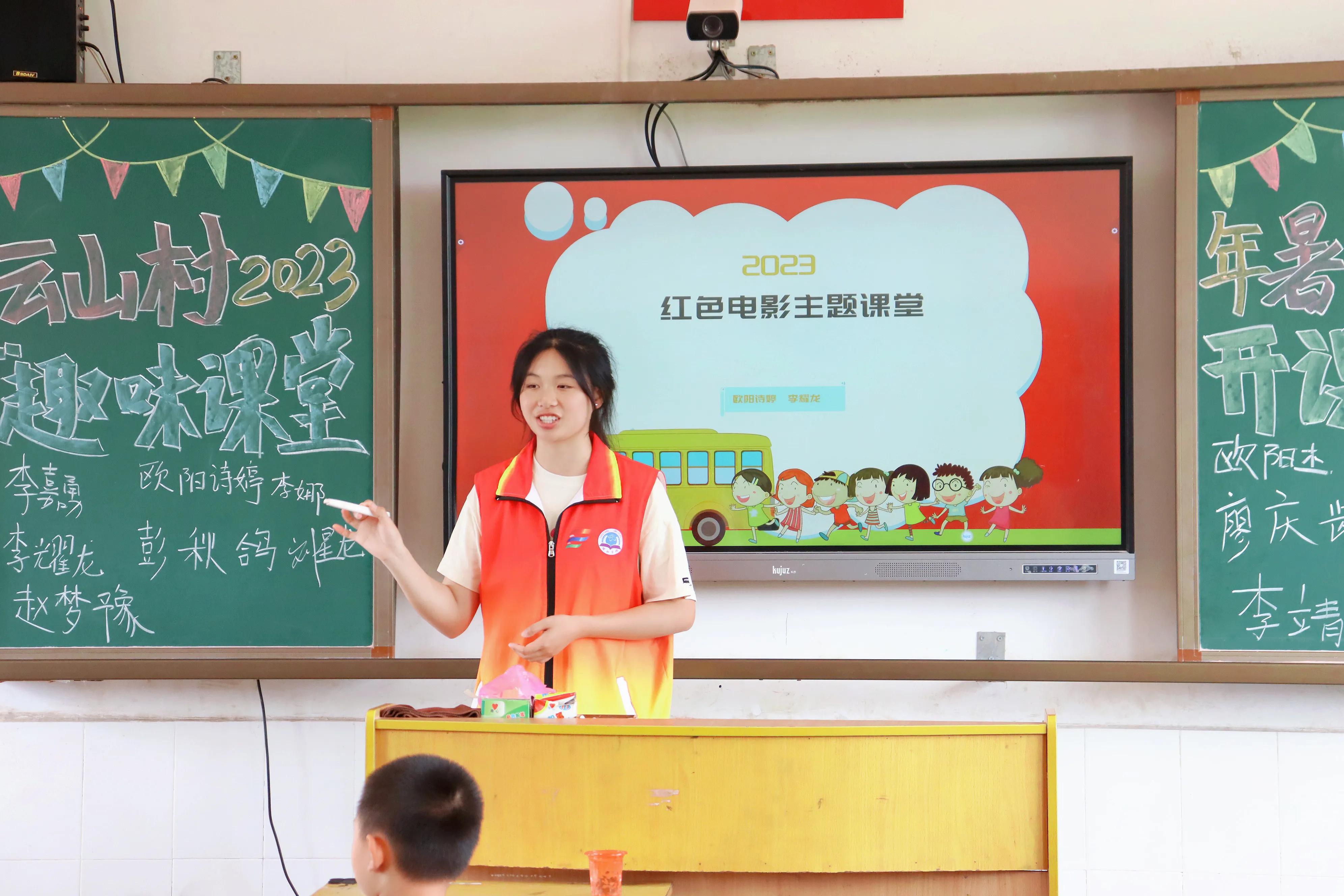 湘大学子三下乡用心呵护成长,湖北学子三下乡筑梦青春相约一夏