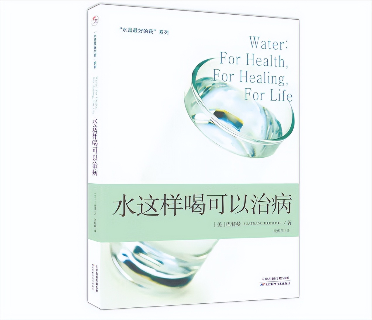 富氢水解决痛风,富氢水能治疗痛风吗