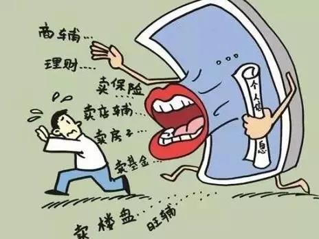 哪些数字开头的电话和短信不能接,这几类电话短信号码一定要注意