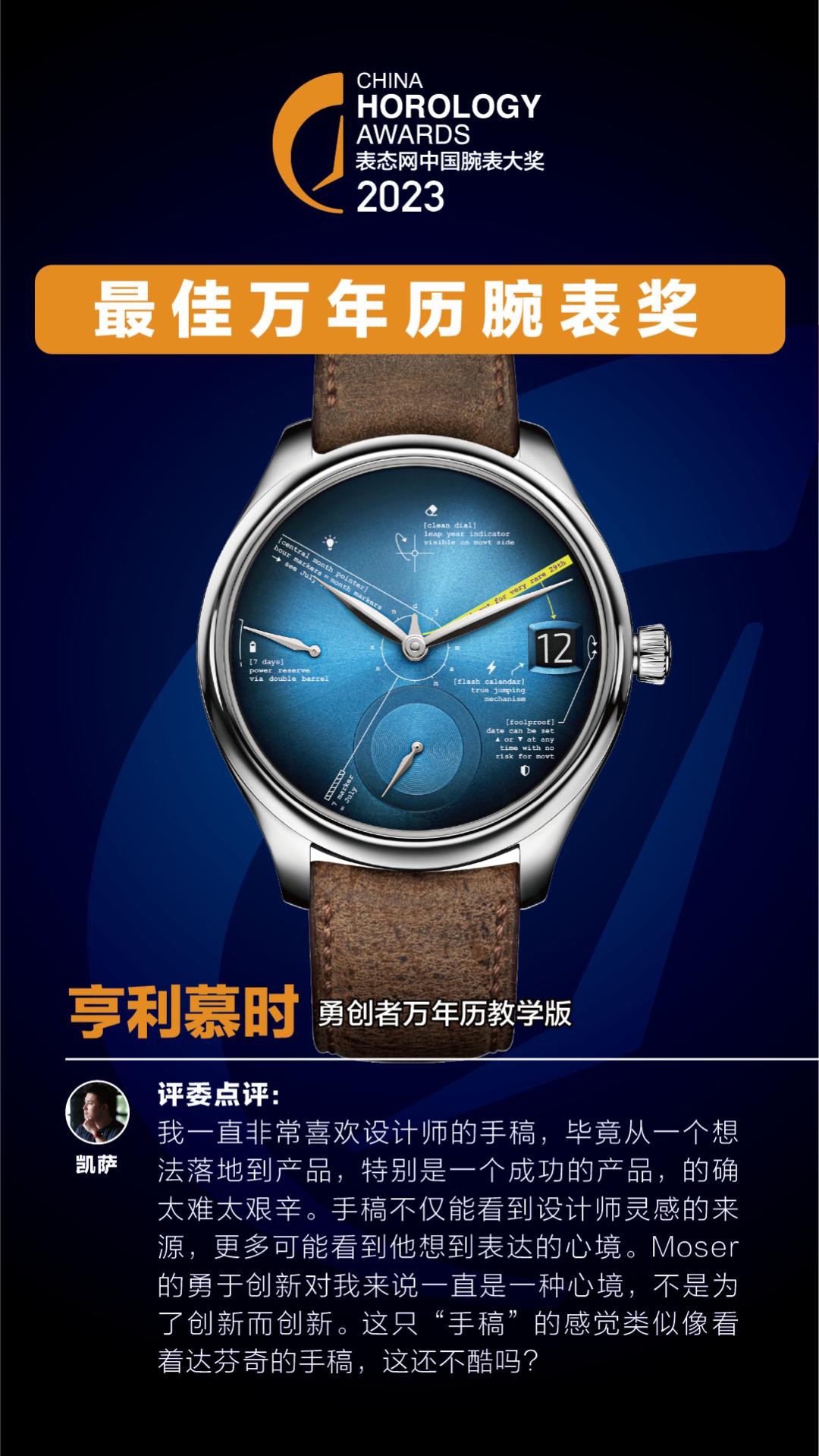 最耐用实惠的钟表排名榜,钟表手表推荐品牌有哪些