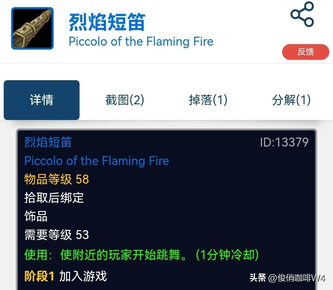 魔兽世界珍贵又有意思的五个物品,魔兽世界十大顶级道具