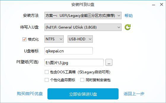 windowspe如何使用教程,windows上如何进入pe系统