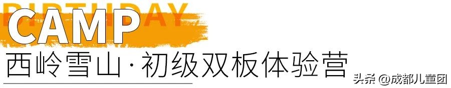 I’mfine“兔”|儿童团新年寒假活动清单来啦！好书／趣物／精品项目已就位……