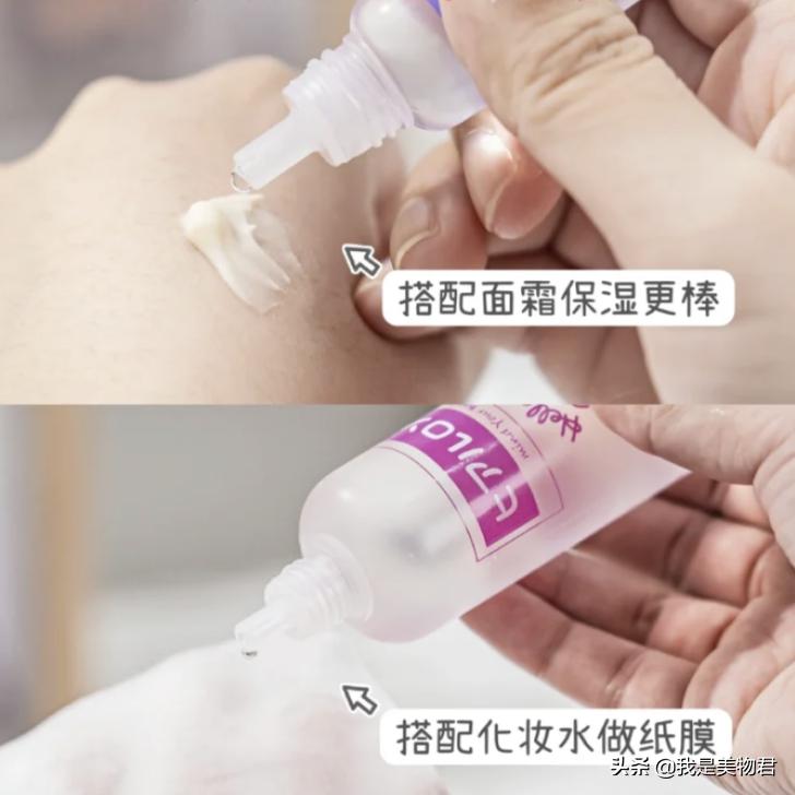 玻尿酸天然的保湿因子,超级好用的保湿玻尿酸