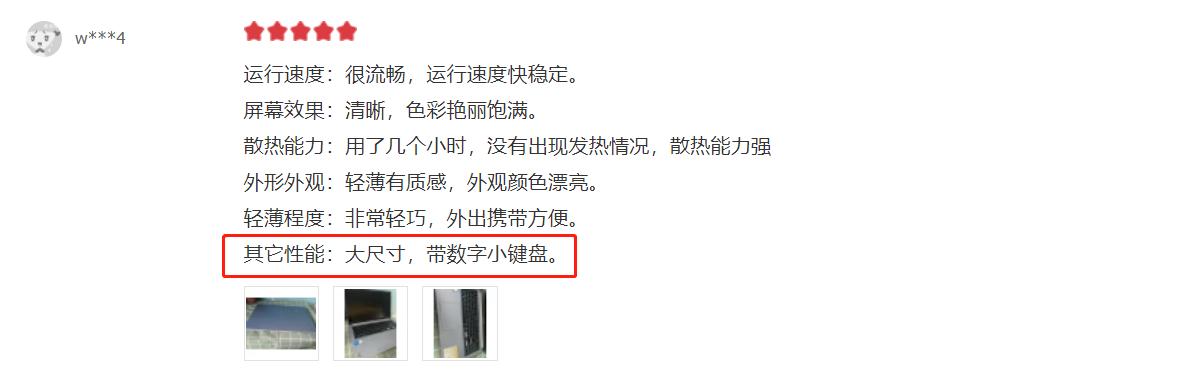 华硕无畏pro15与小新pro16哪个好,华硕无畏pro14和破晓pro15哪个好
