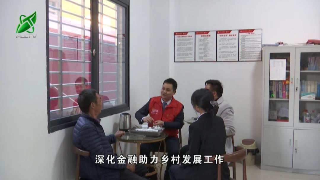 农商银行惠农帮扶 (安溪农行惠农e贷)