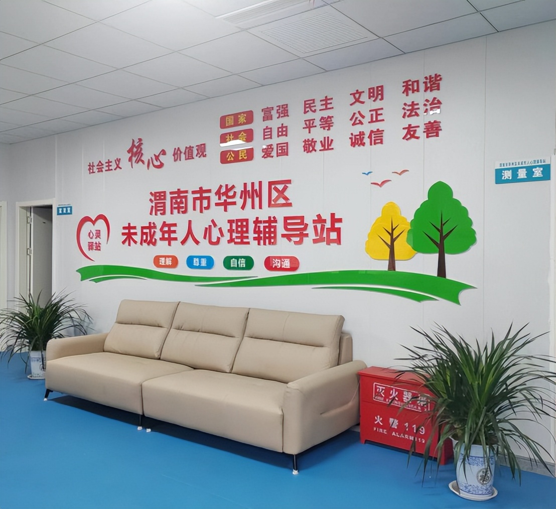 社区未成年人心理健康辅导站简介,昌平区未成年人心理健康辅导中心