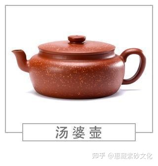 紫砂壶20种经典壶型,紫砂壶经典壶型