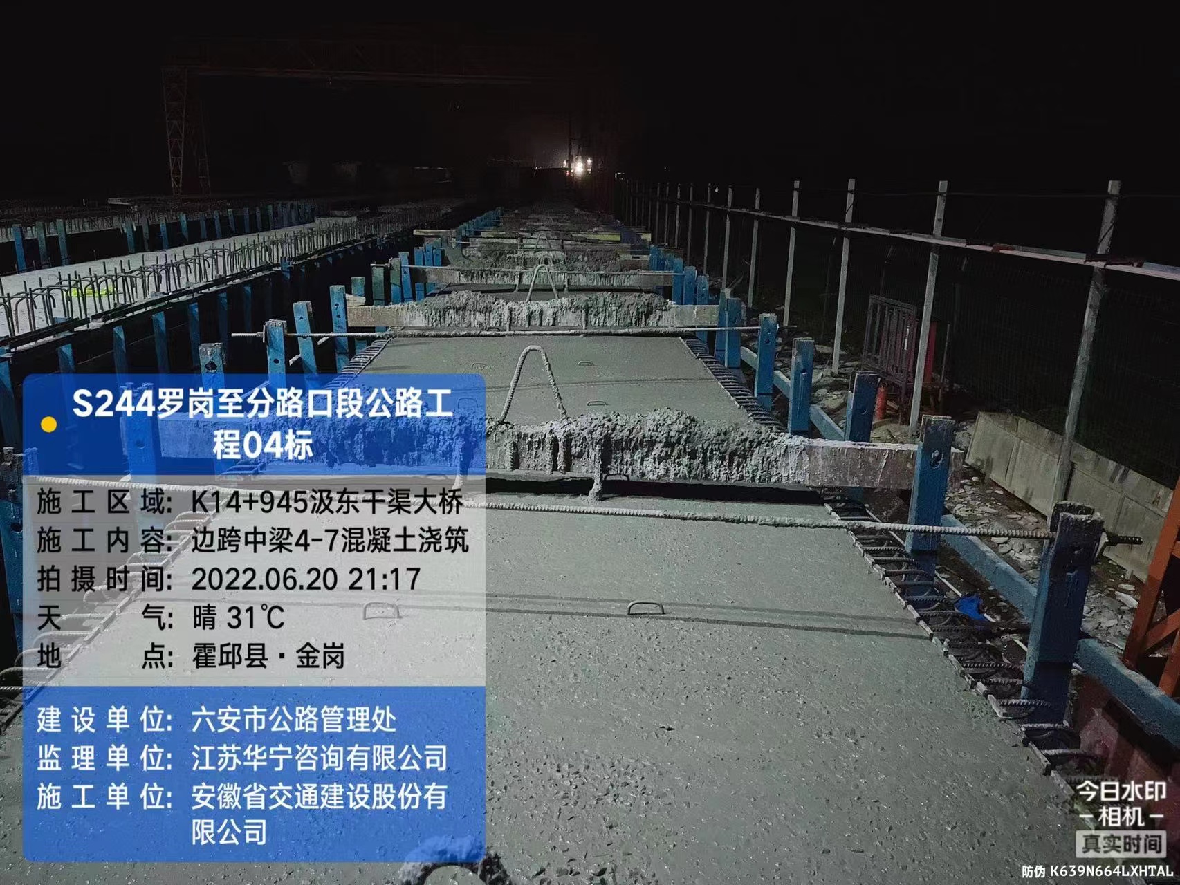 预制t型梁施工流程,T梁预制施工工期进度安排