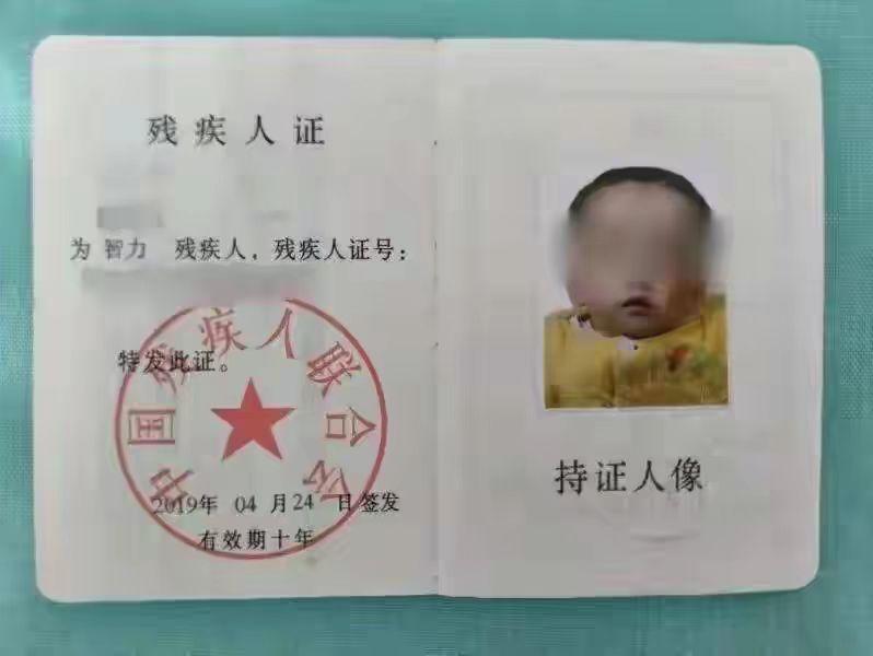 维权毒奶粉被判刑事件,2003年毒奶粉事件受害者现状