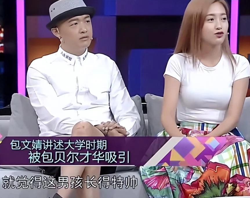 包文婧和包贝尔有血缘关系吗,包贝尔与包文婧结婚的原因