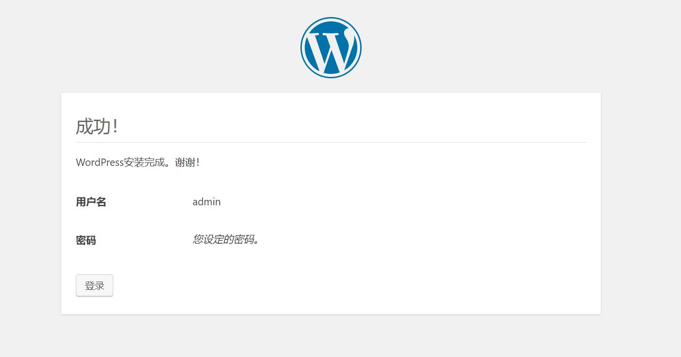 windows鏈嶅姟鍣ㄦ惌寤簑ordpress,鐜╄浆wordpress
