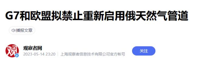 中俄蒙天然气管道,中俄蒙天然气合作最新消息