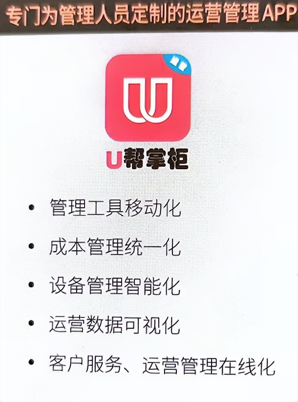 校园服务平台有哪些便利功能,校园生活服务平台