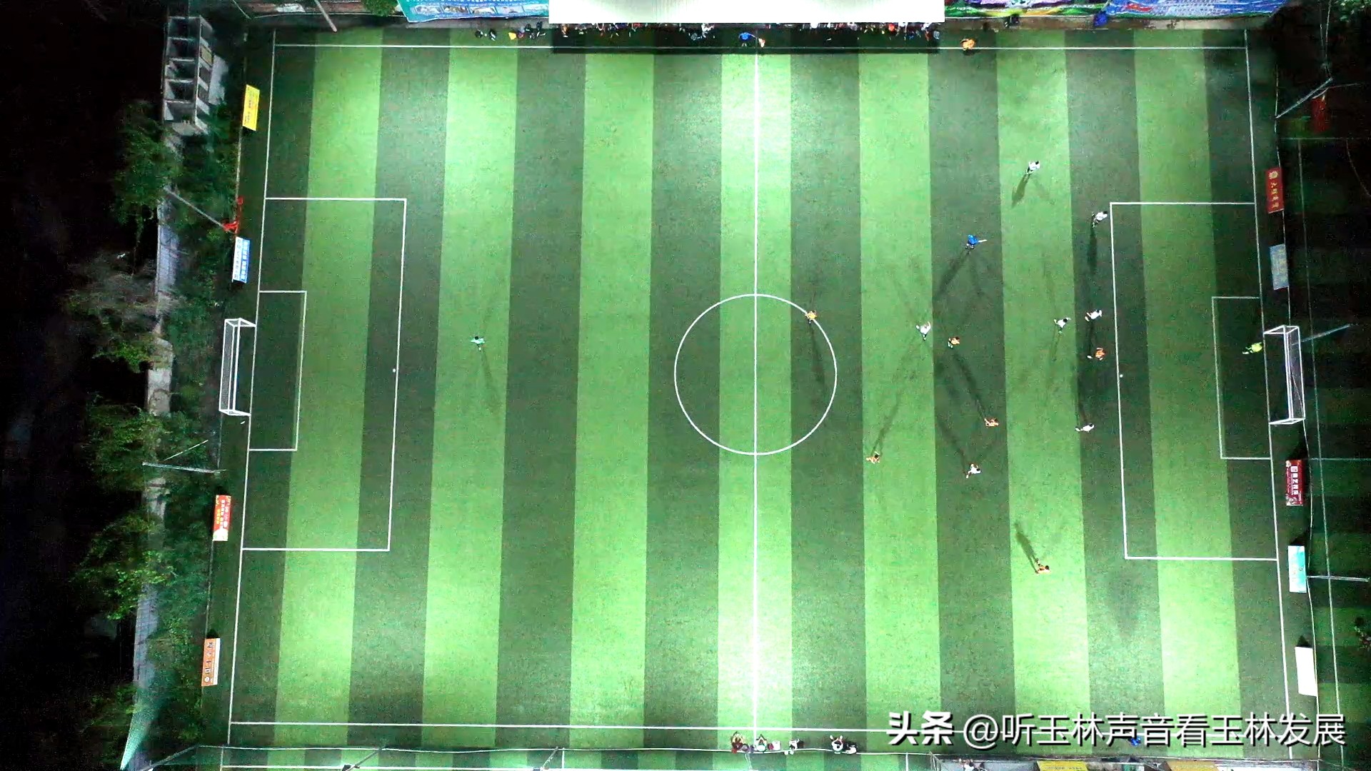 广西玉林足球联赛,玉林新世纪足球比赛