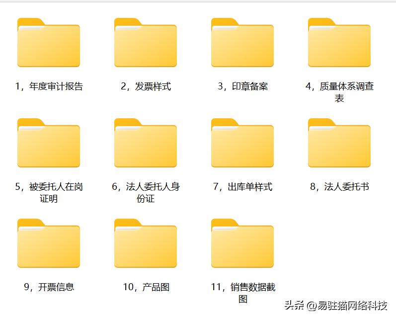 十大正规买药app阿里健康大药房,阿里健康大药房和旗舰店哪个靠谱