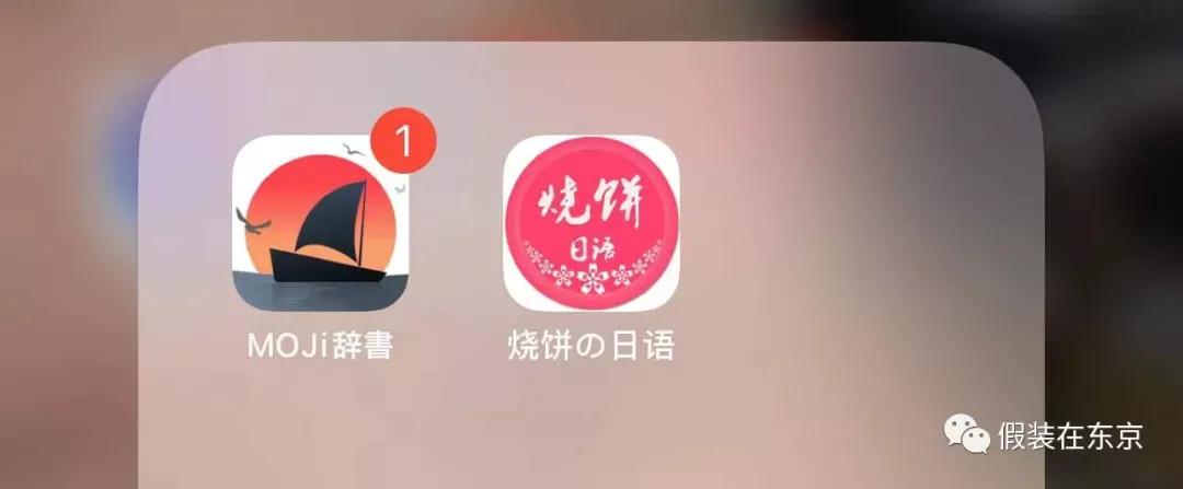 日本语言学校学日语一年能过n1吗,自学日语过n1