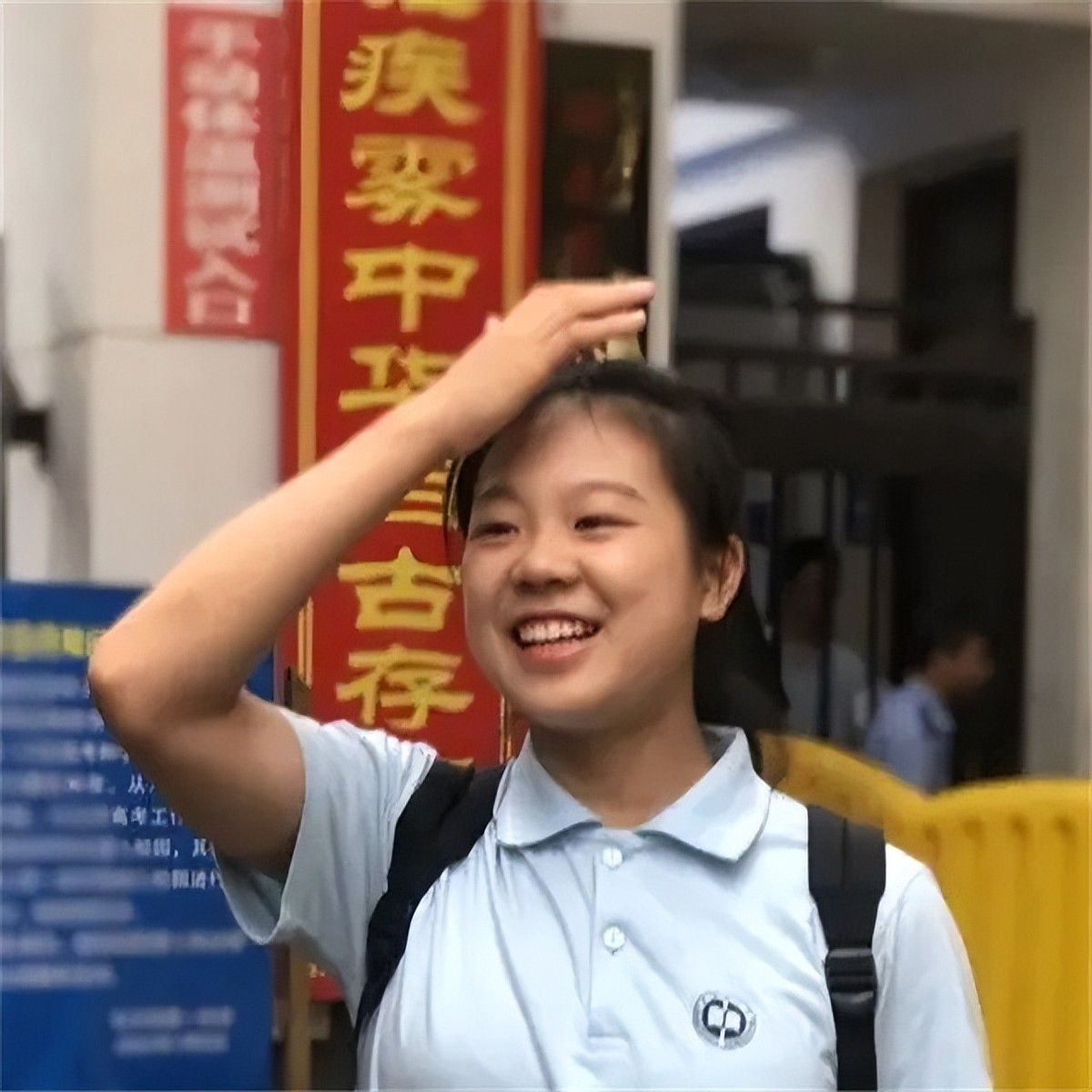 罗子欣一字马新闻评述,罗子欣一字马高考分数