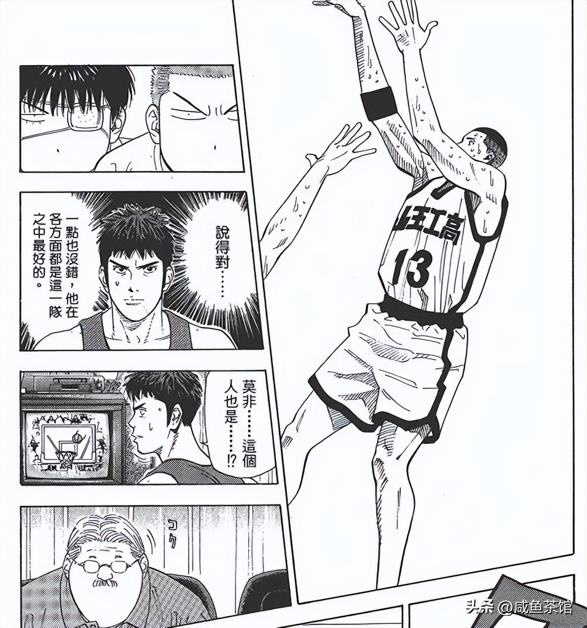 灌篮高手最全面的人,灌篮高手樱木花道高光时刻合集