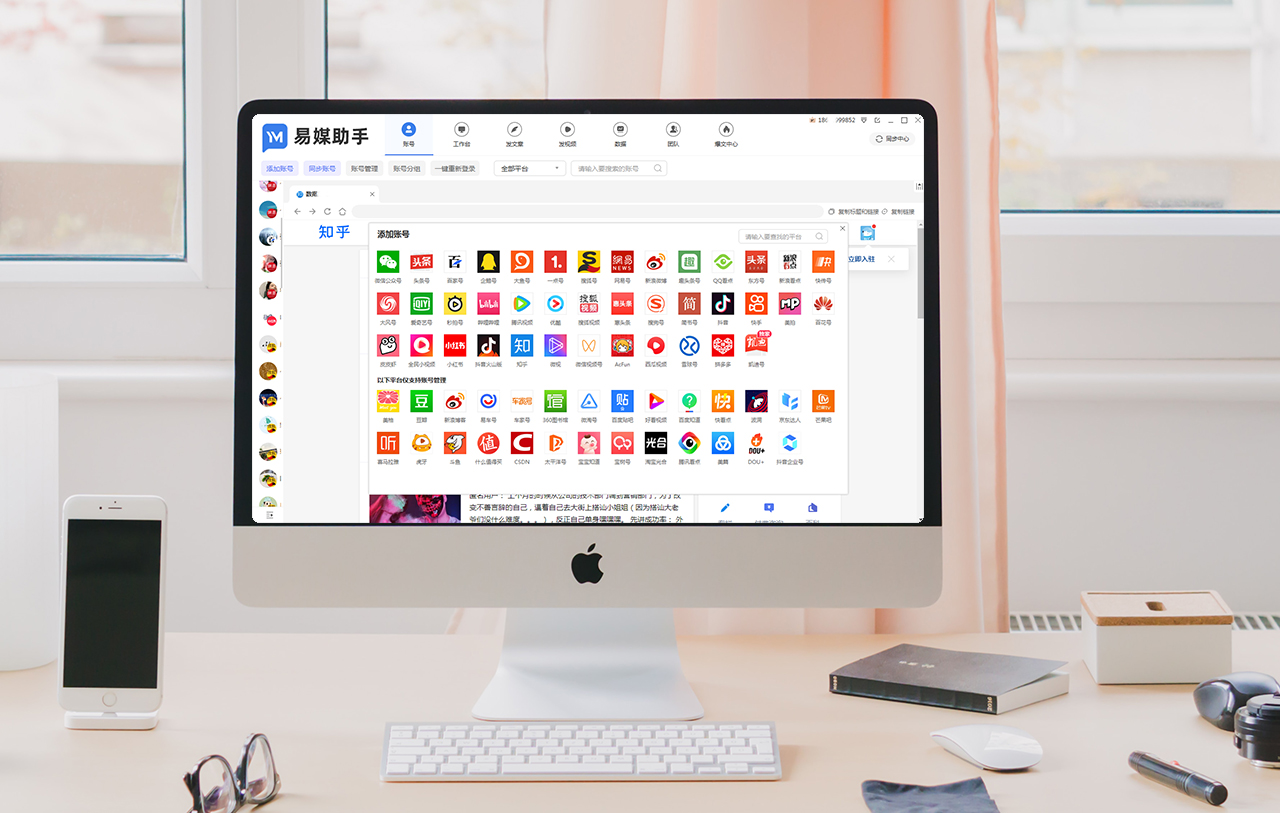 新媒体运营能过渡到自媒体运营吗,汽车新媒体运营有前途吗