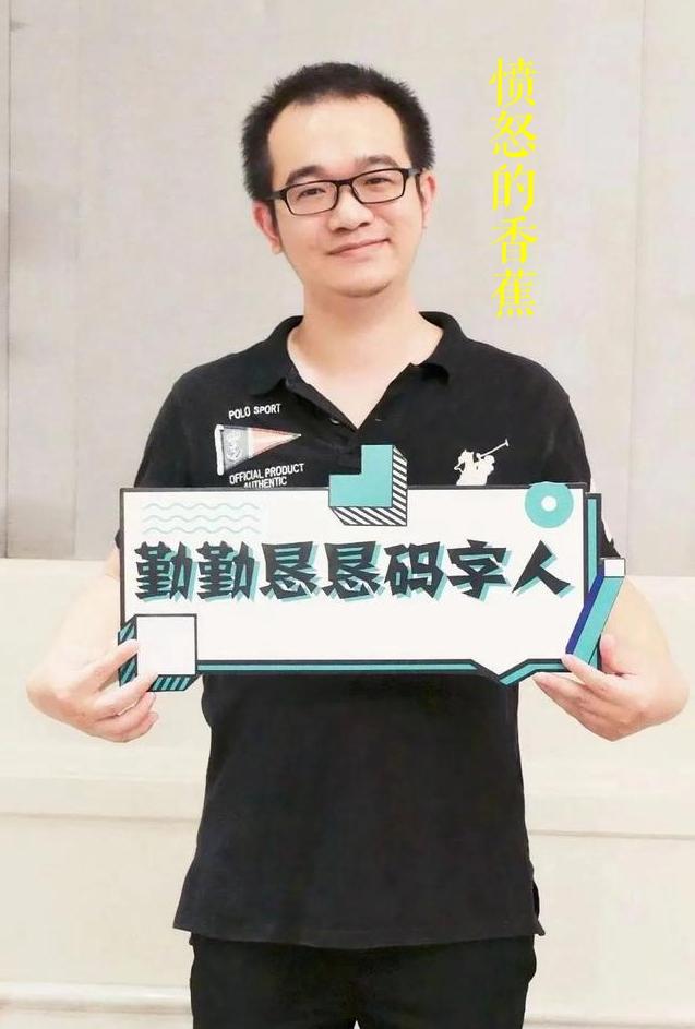 网文圈消失很久的大神,现在所谓的网文大神