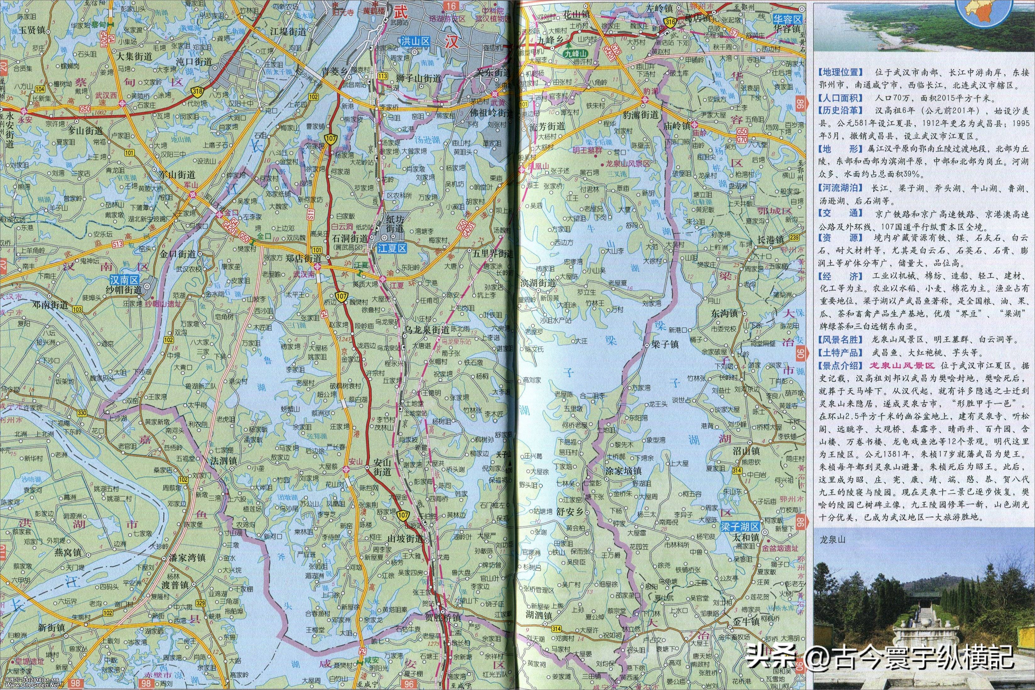 湖北省蕲春县各村镇行政区划地图,湖北省天门市各区行政区划代码