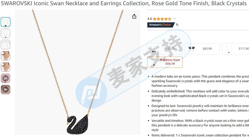 闲鱼施华洛世奇可以去官网验吗 (淘宝店铺被施华洛世奇投诉假冒)