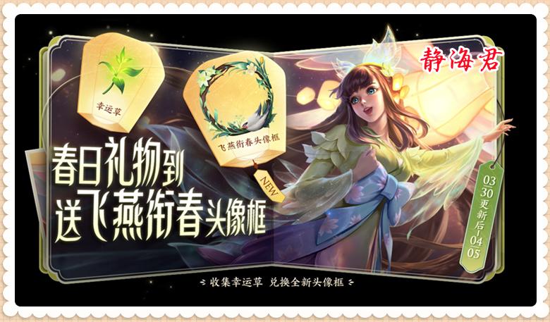 正式服已新出的三款皮肤,正式服将要上线的皮肤