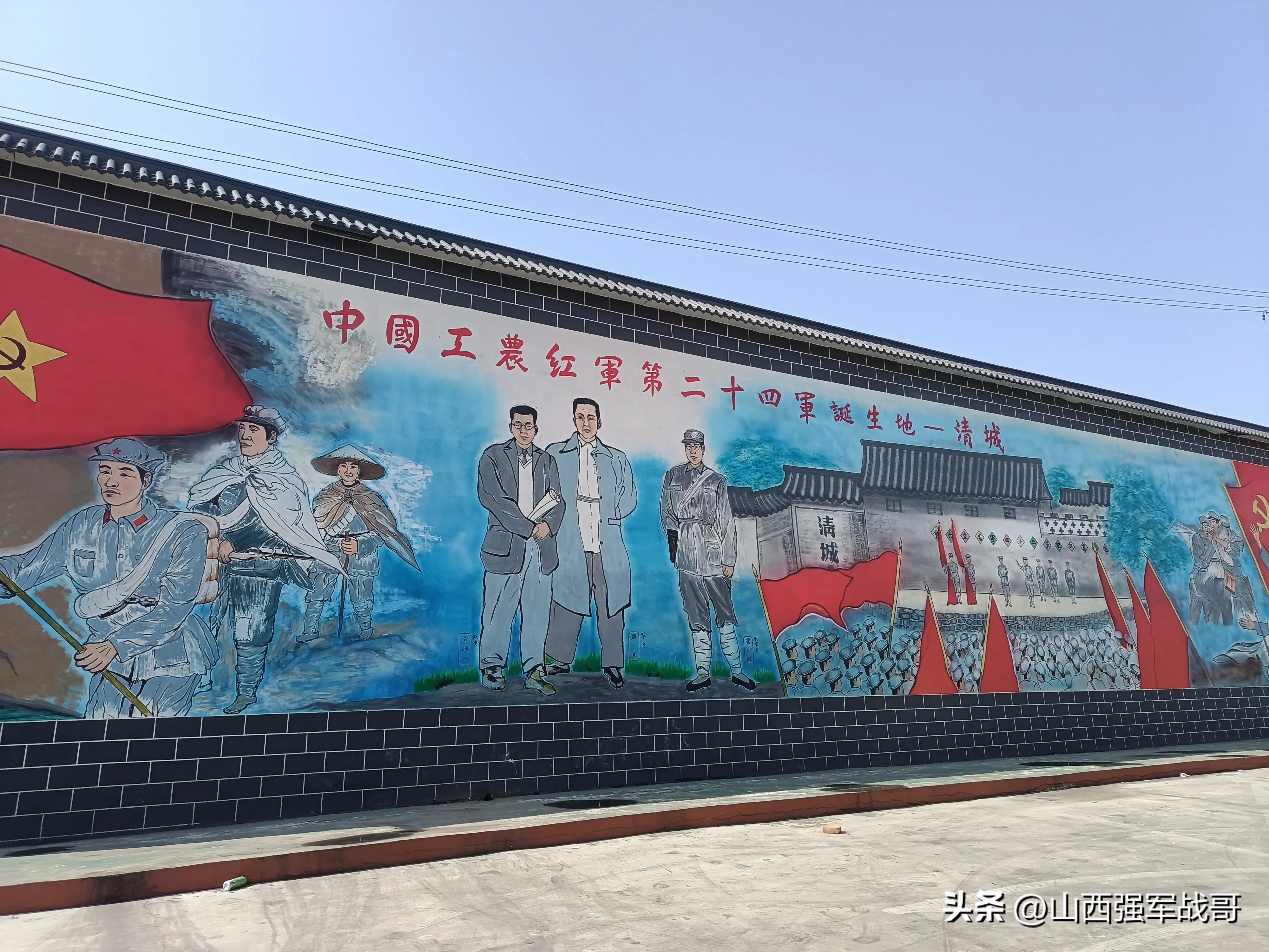 三晋旱码头：清城村，日进斗金斗银，名人辈出，你知道吗？