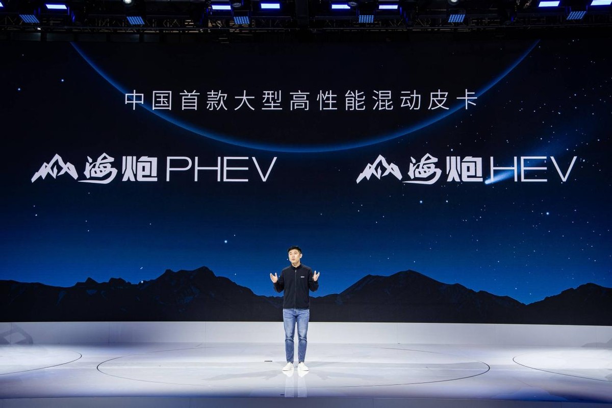 上海车展长城炮3.0柴油版,长城山海炮2023款售价